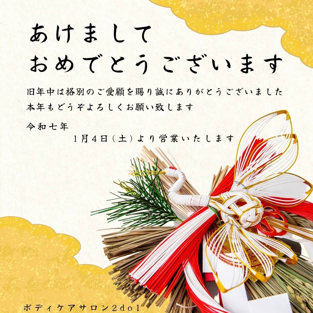 脱毛オススメサロン 安くて通いやすい