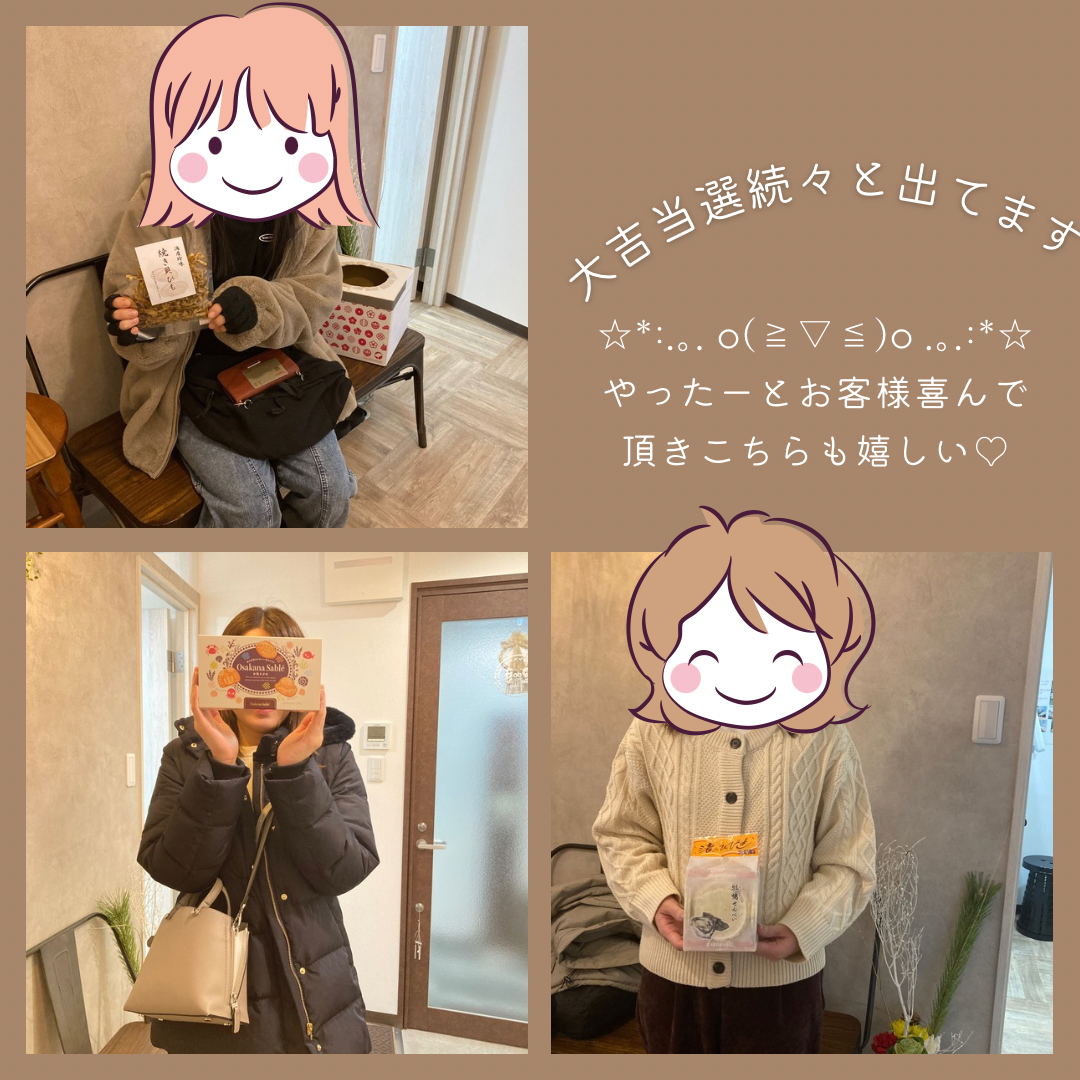 都度払い 脱毛 伊丹